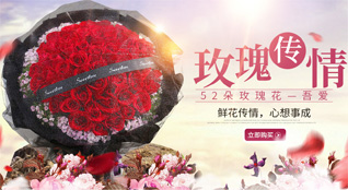 山西晋中左权县羊角乡鲜花速递